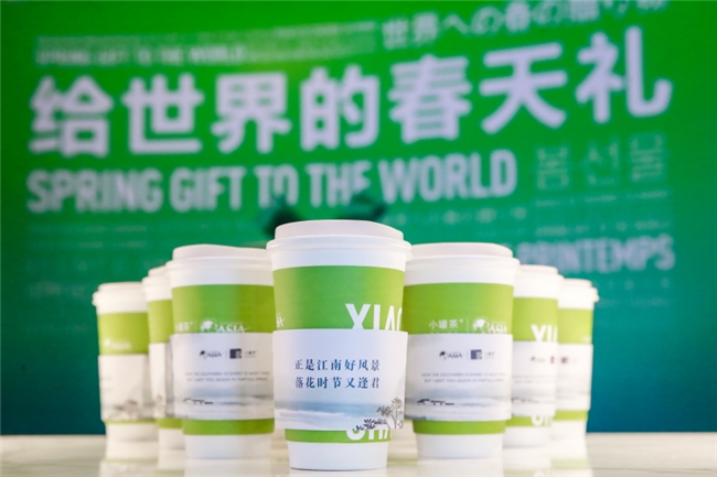 小罐茶 以茶為媒，讓世界品味中國韻
